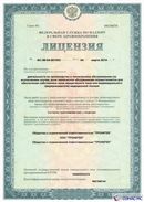 НейроДЭНС Кардио купить в Шатуре Дэнас официальный сайт denasolm.ru 