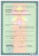 НейроДЭНС Кардио в Шатуре купить Дэнас официальный сайт denasolm.ru 