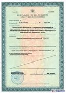 НейроДЭНС Кардио в Шатуре купить Дэнас официальный сайт denasolm.ru 