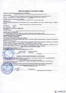 НейроДЭНС Кардио в Шатуре купить Дэнас официальный сайт denasolm.ru 
