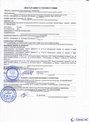 ДЭНАС-ПКМ (13 программ) купить в Шатуре