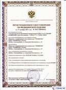 Дэнас официальный сайт denasolm.ru ДЭНАС-ПКМ 24 программы в Шатуре купить