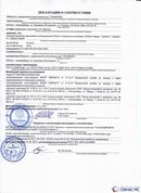 Дэнас официальный сайт denasolm.ru Прибор Дэнас ПКМ в Шатуре купить