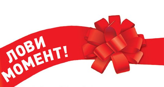 Дэнас официальный сайт denasolm.ru Прибор Дэнас ПКМ в Шатуре купить