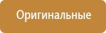 физиоаппарат Дэнас